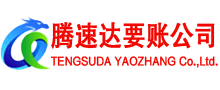 上高追债公司
